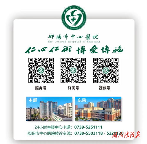 邵陽市中心醫院腫瘤科在省級護理美學競賽中表現不俗