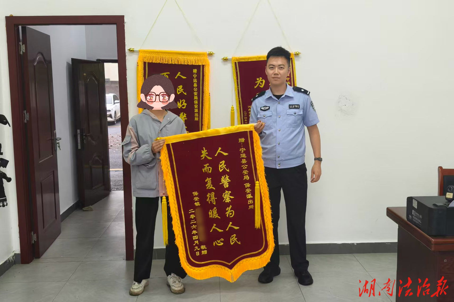 【一打二防三整治】两面锦旗，同一个答案：快侦挽损！