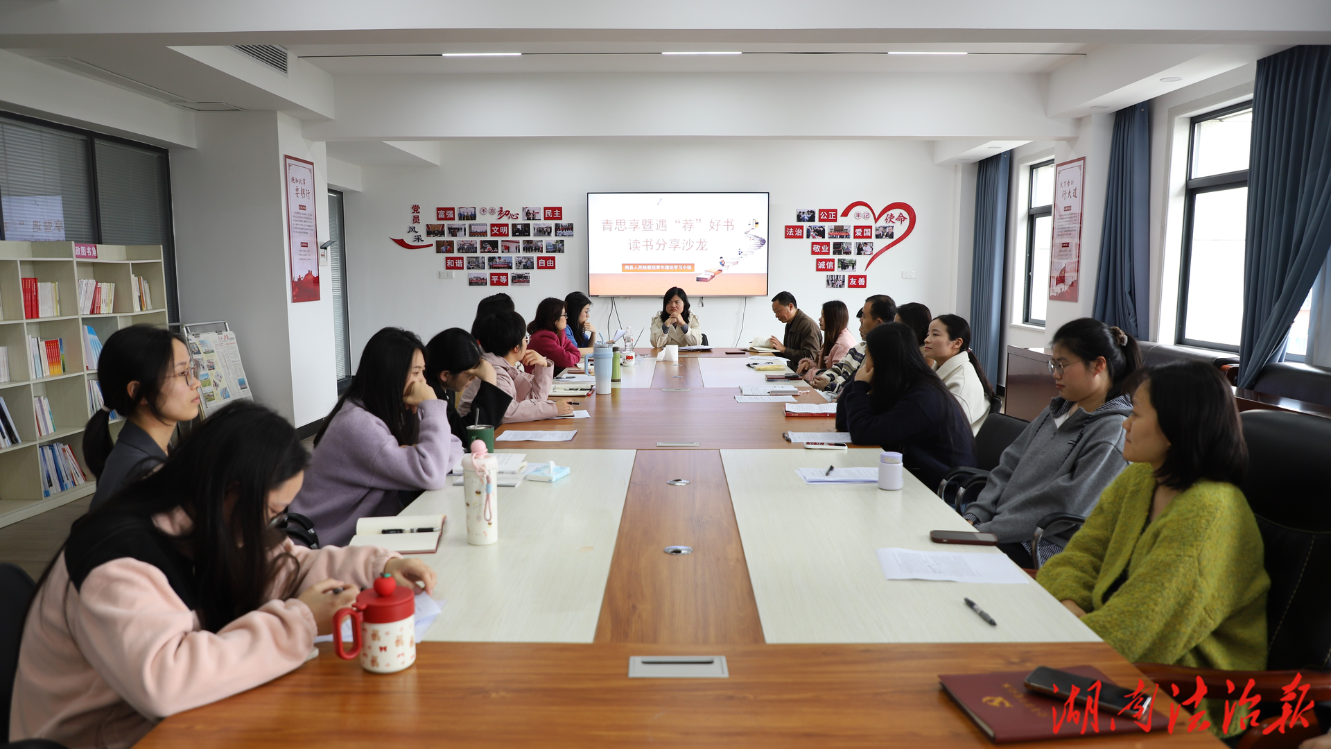 【青出于“南”】春和景明 书香致远  ——南县检察院开展春日读书会