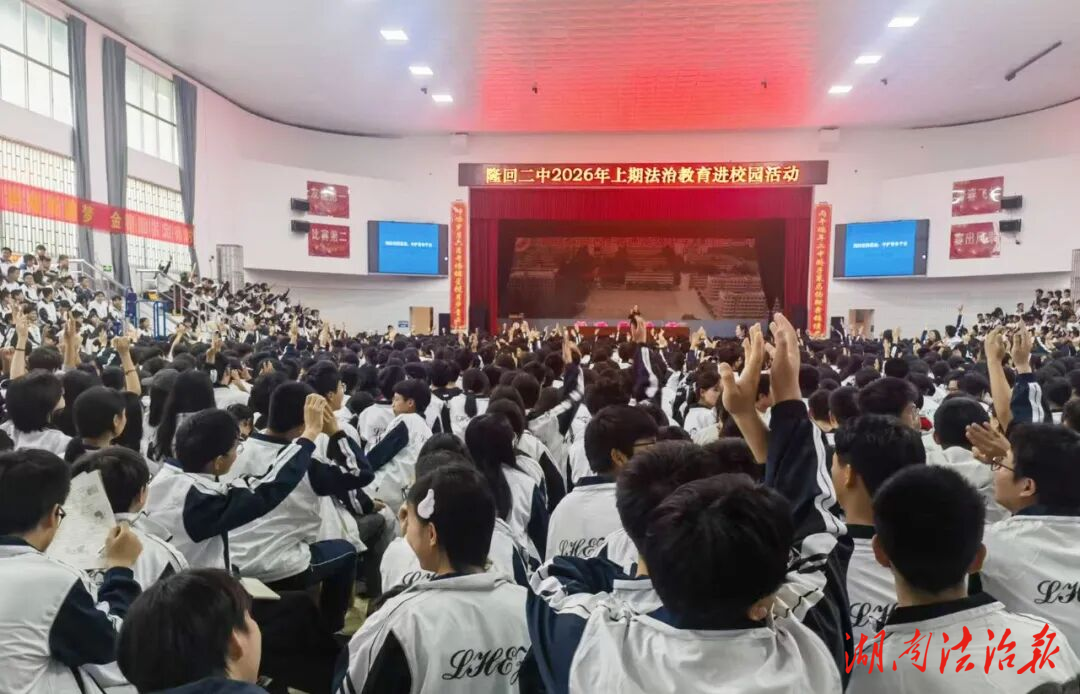 法潤青春 護航成長｜隆回公安多點開展法治進校園宣講活動