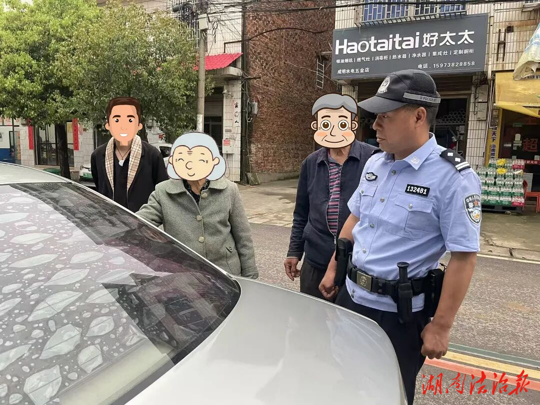 尋人·送歸·夜巡——雙峰公安鎖石派出所暖心“三連擊”