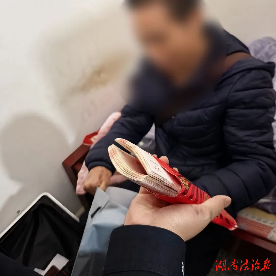 八千元 “神秘失蹤”，隆回民警暖心尋回