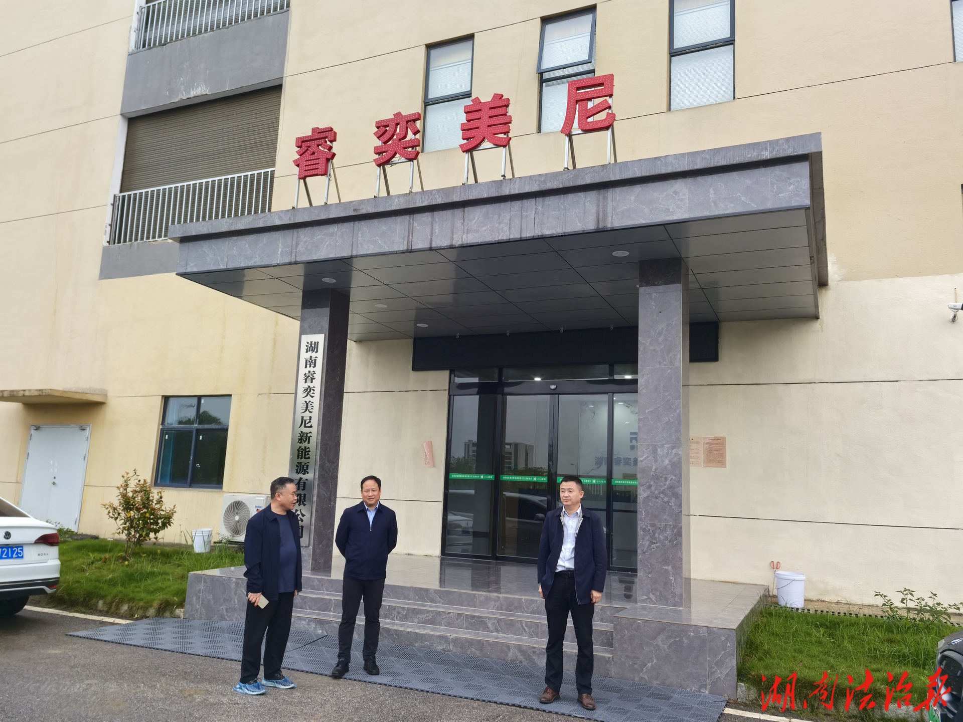 宁远县产建投：风雨无阻暖企心