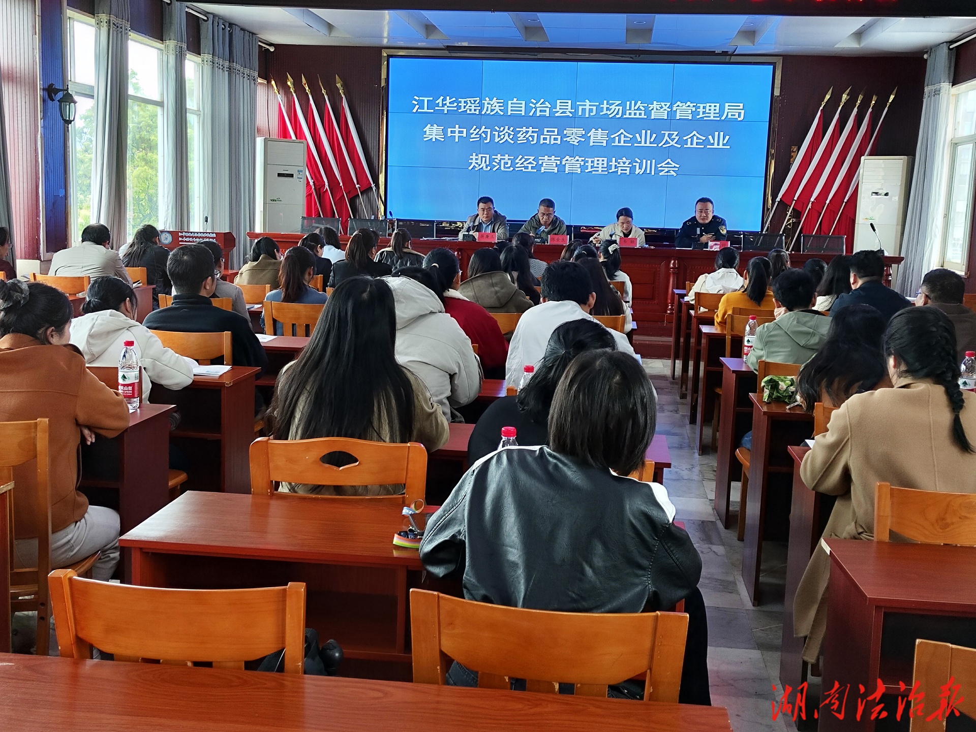 筑牢药品安全防线 守护医保基金安全——江华瑶族自治县集中约谈医保定点零售药店