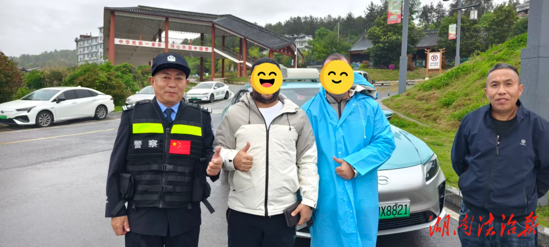 暴雨中的跨国温情：民警助力迷路俄罗斯游客团聚