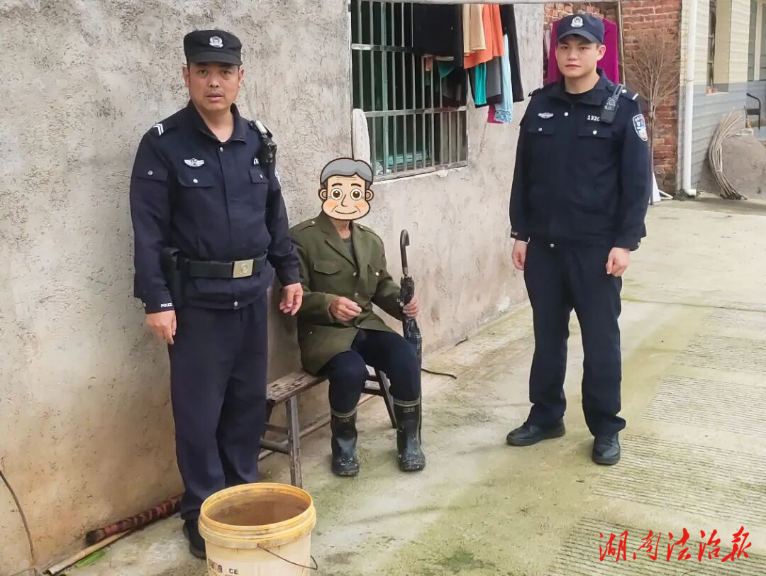 八旬老人看病迷路，警民接力助其回家