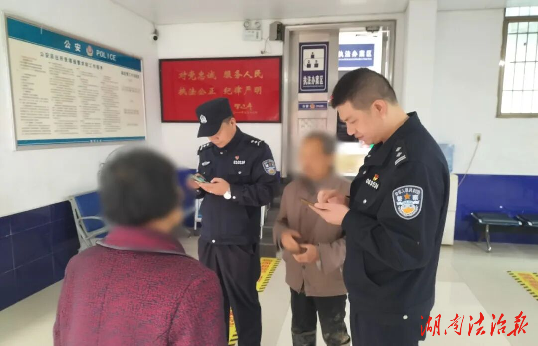 險！老人為“躲核查”取走12萬養(yǎng)老錢 隆回民警硬核反詐保住血汗錢