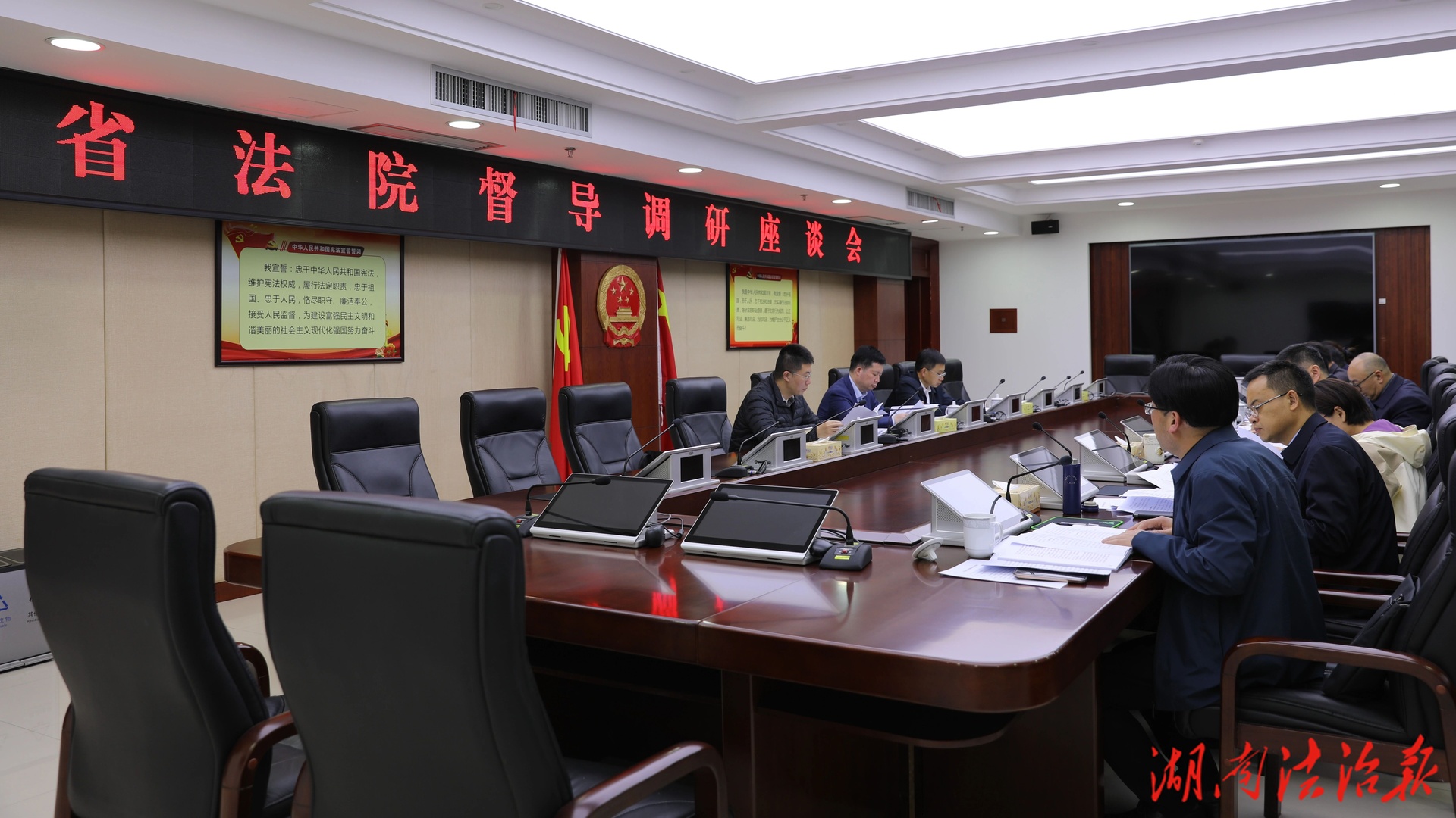 省高院左牧副院长一行来常德法院督导调研