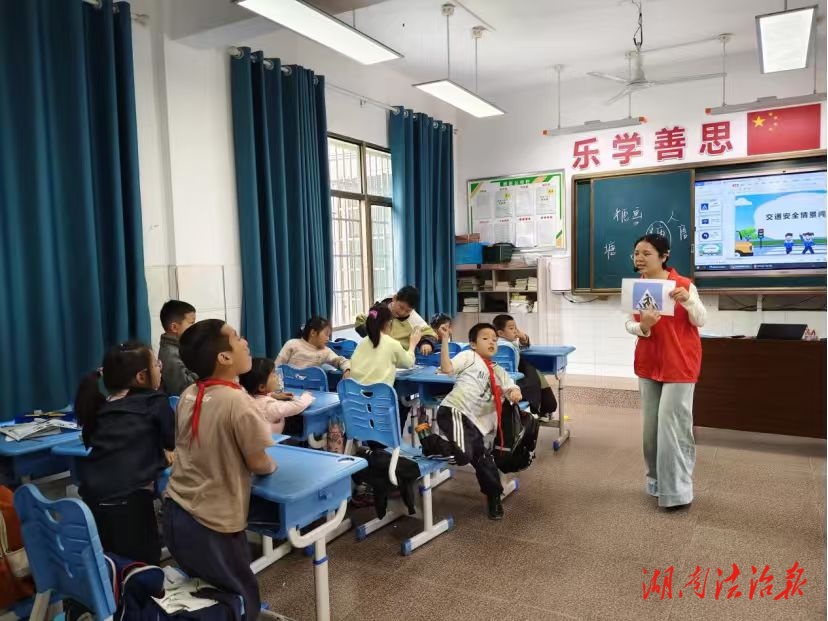 湘潭市雨湖区志愿者协会走进金陵学校开展交通安全宣讲