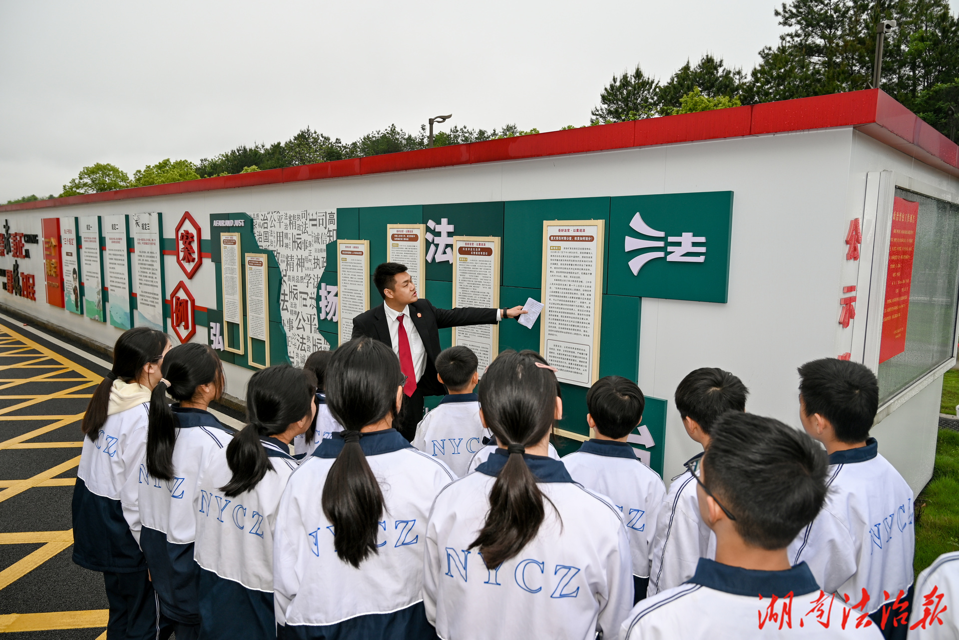 南岳法院举行“书香润韶华 法治伴成长”公众开放日活动