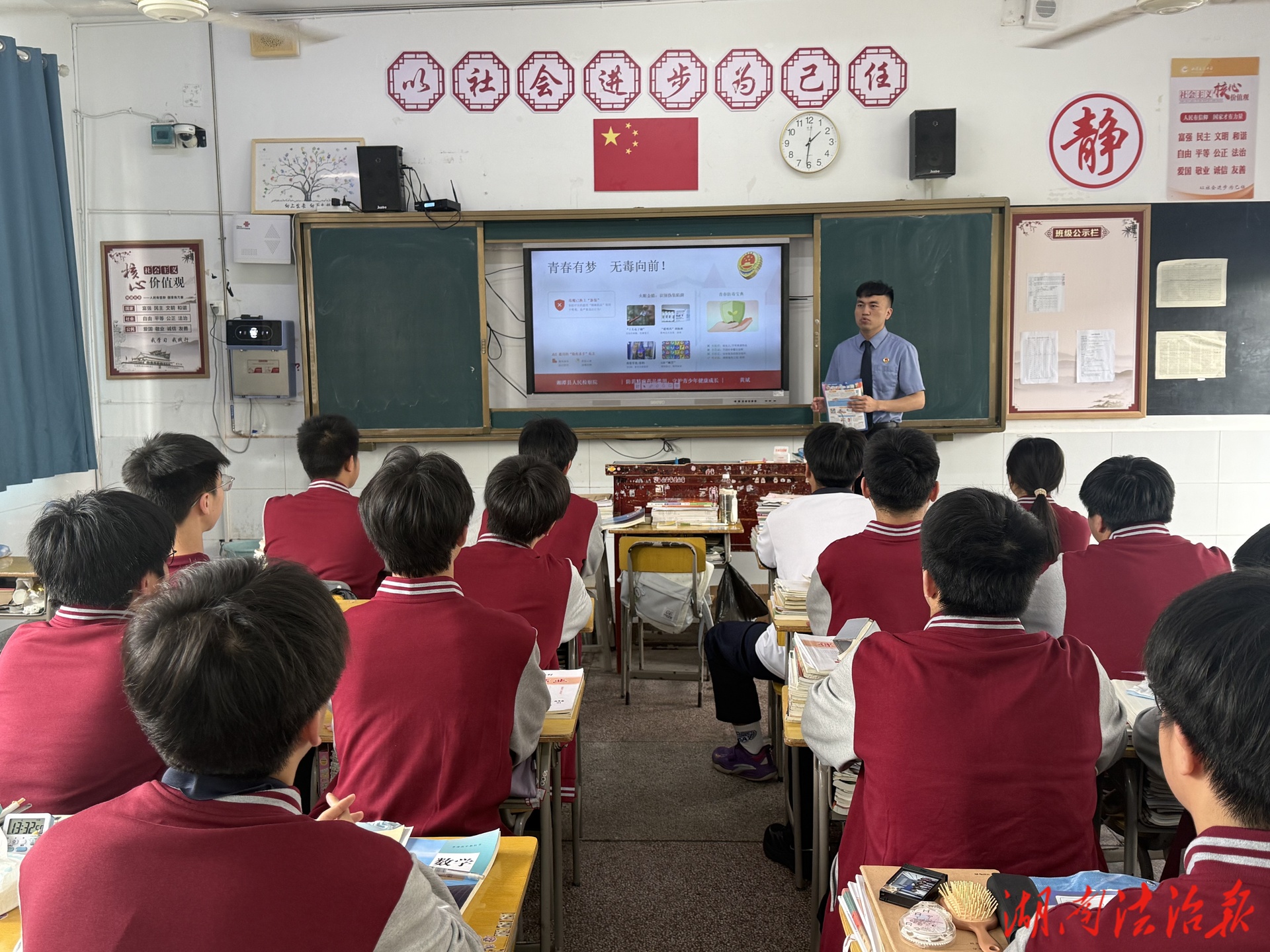 防范麻精药品滥用 守护无毒青春校园