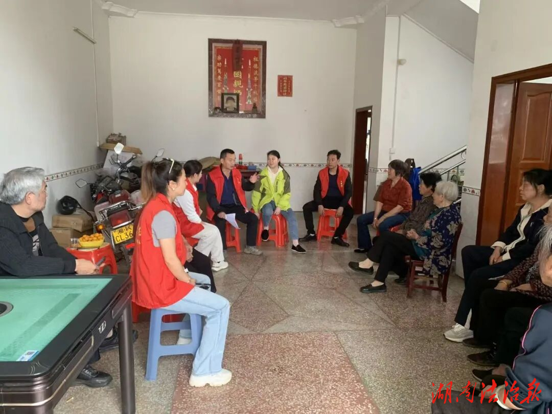 漣源七星街鎮(zhèn)三竹塘村：圍坐一堂講安全 禁毒反詐護(hù)家園