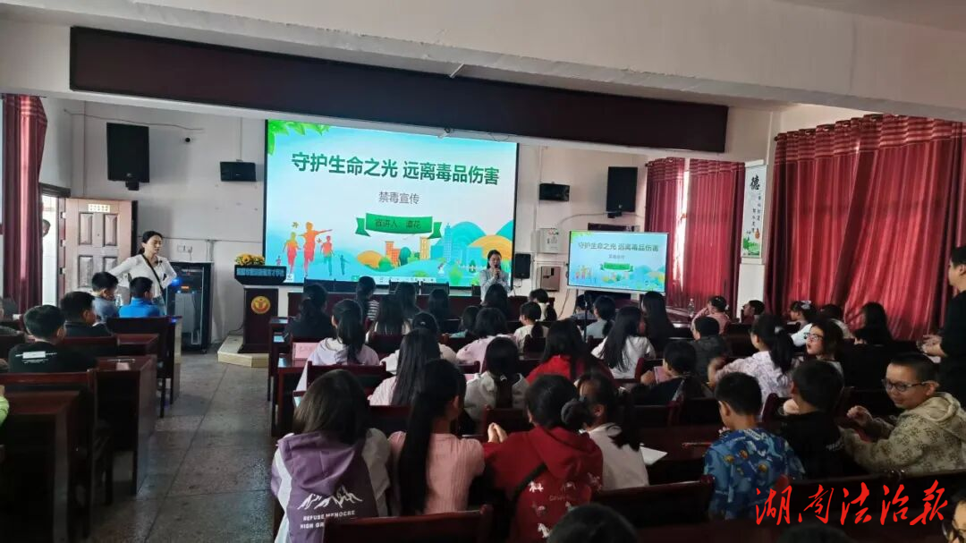 守護(hù)生命之光 遠(yuǎn)離毒品侵害——漣源藍(lán)田街道禁毒宣講活動(dòng)進(jìn)校園
