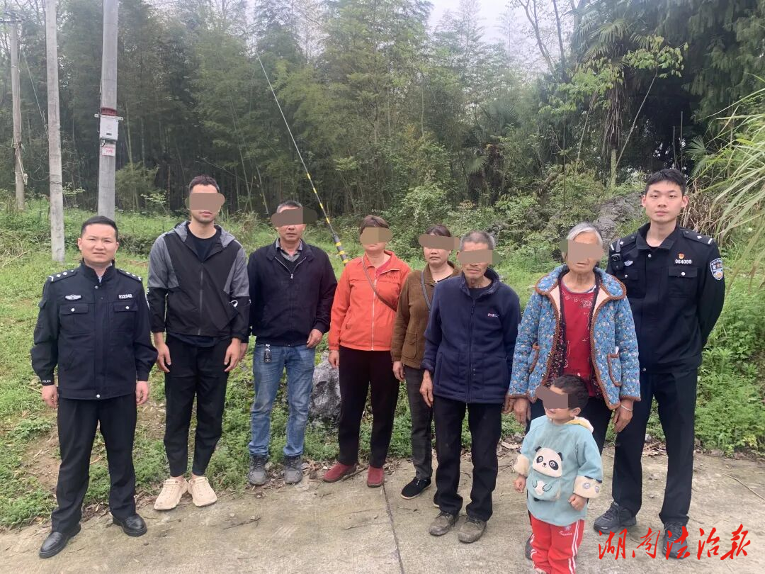 【桔城警事】一場(chǎng)跨越37年的回家路——洞口公安助力走失女子與親人團(tuán)聚