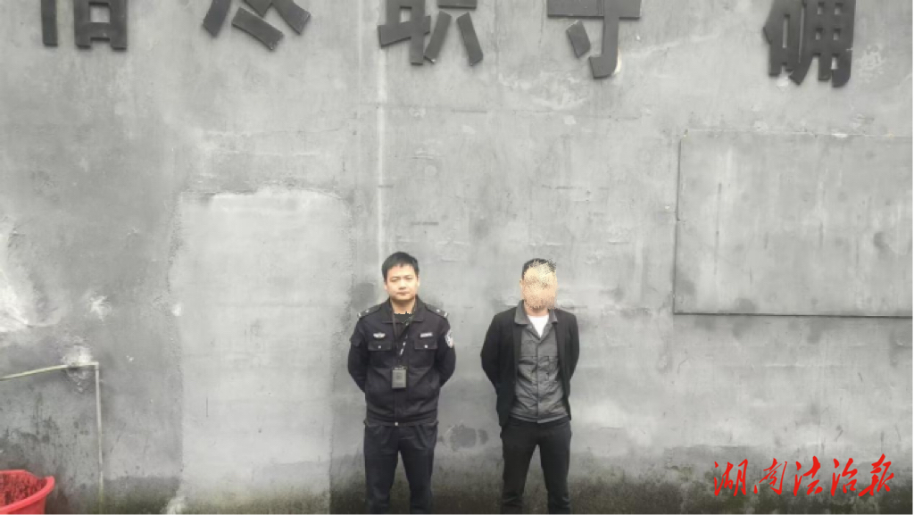 严打聚众赌博 净化治安环境 吉首公安成功查处一起聚众赌博案件