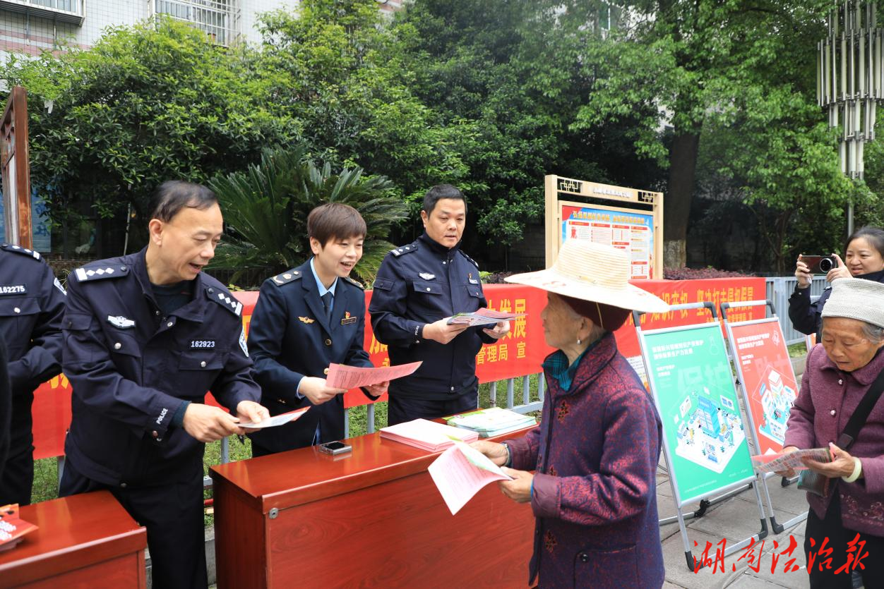 永顺县公安局联合多部门开展2026年知识产权及反邪教、反封迷信宣传周活动
