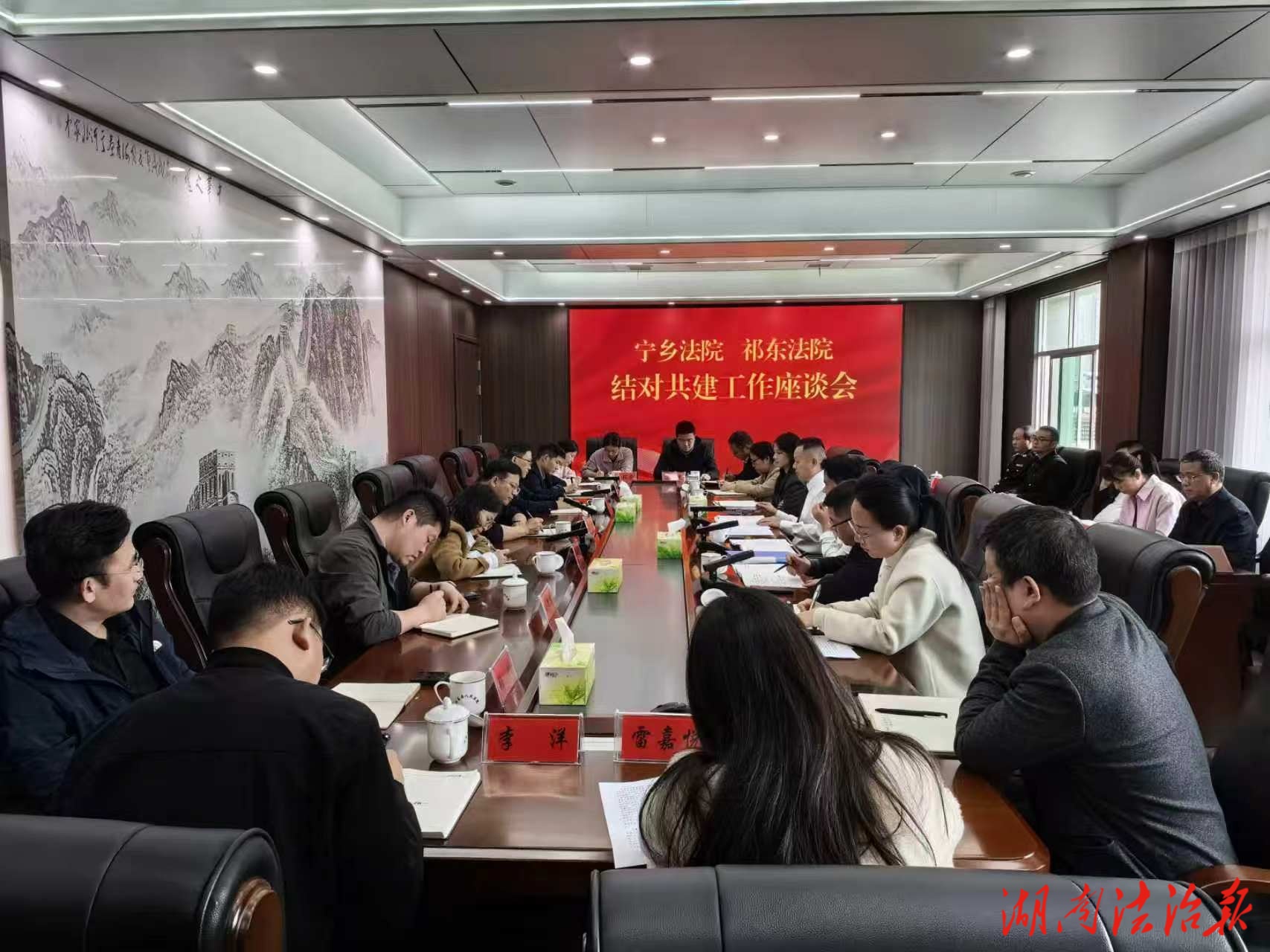 宁乡法院与祁东法院开展结对共建交流座谈 签署共建方案共促司法提质