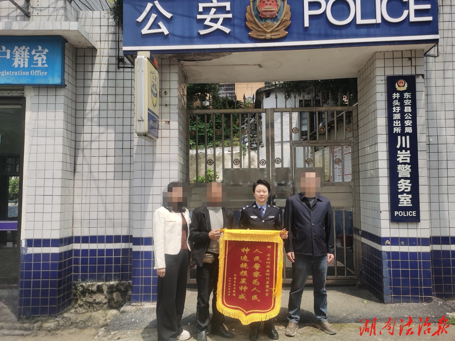 无声的感谢：一面锦旗背后，九千余元养老钱的暖心回归