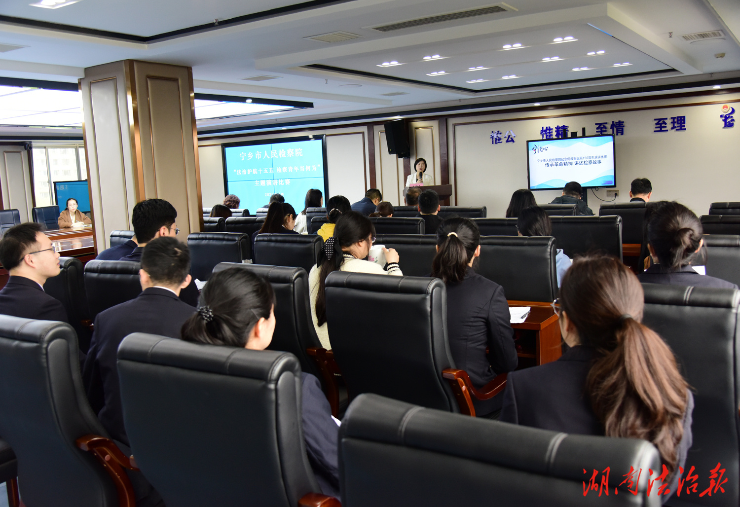宁乡检察：法治护航“十五五”  检察青年当何为？这场演讲比赛给出响亮回答