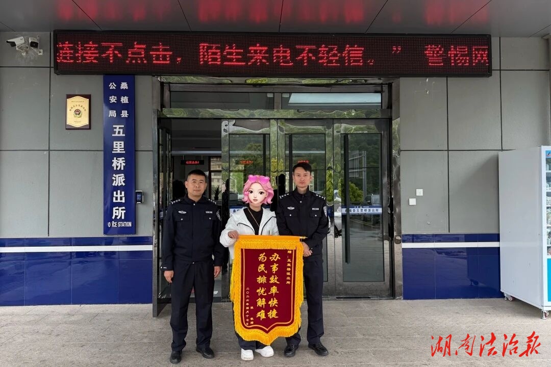 拾金寻主、巧解纠纷，用实干践初心