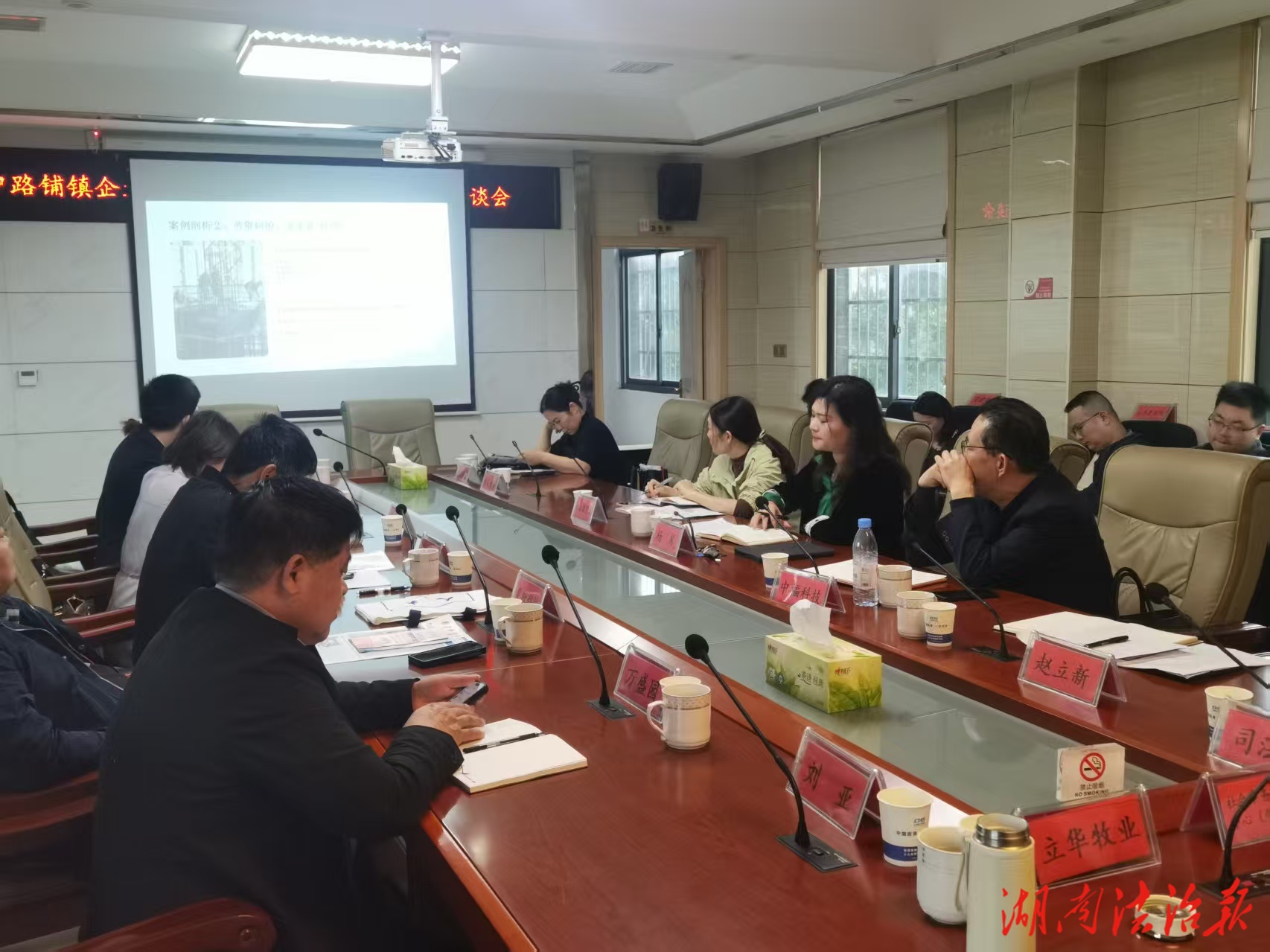 【企业服务年】问需于企，精准送法！湘潭县“人大+府检”联动护航营商环境