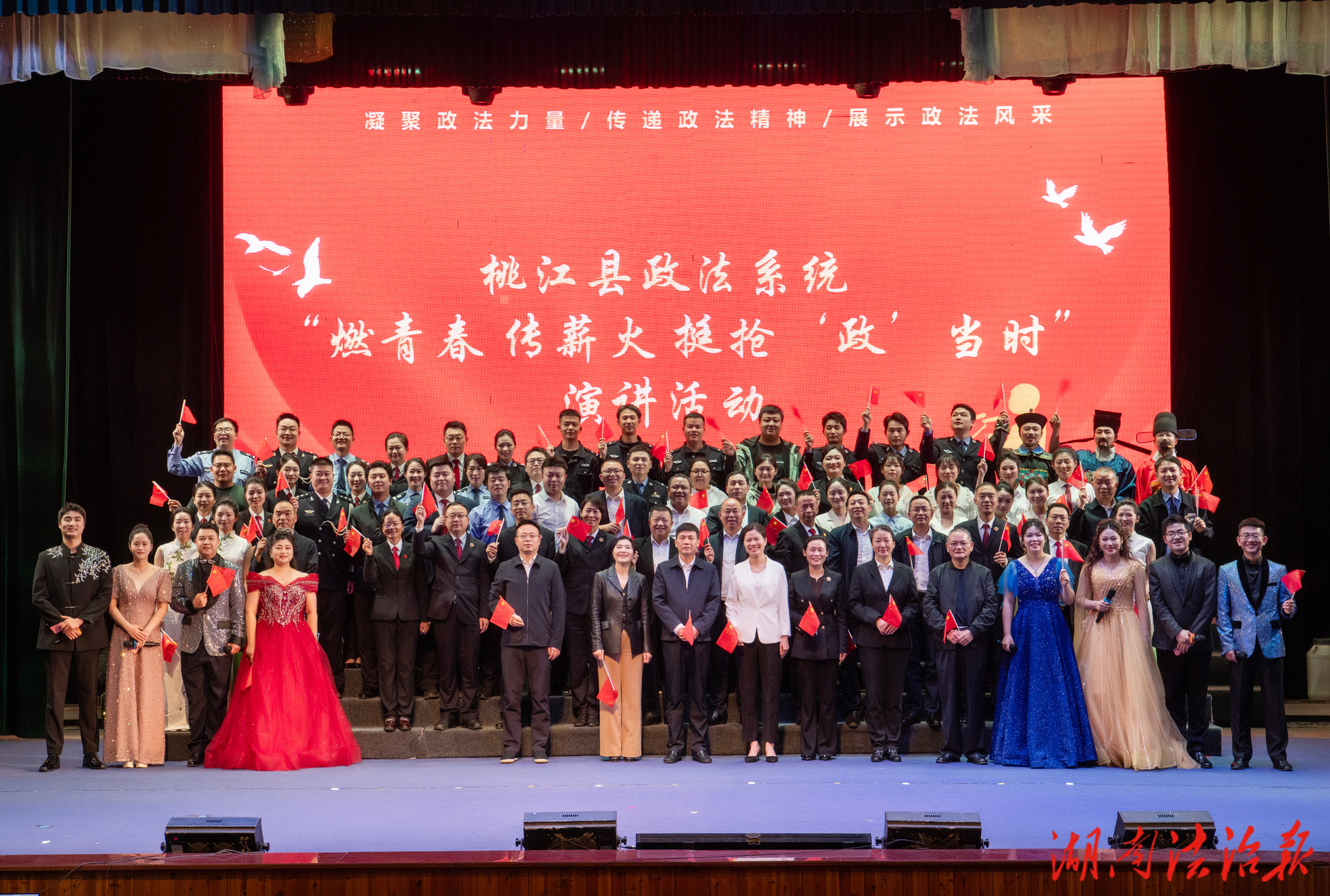 挺抢践初心 声韵聚政力——桃江县政法系统“燃青春 传薪火 挺抢‘政’当时”演讲活动圆满举行