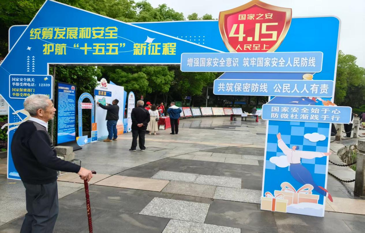 共筑安全防线，建造平安家园  ——石鼓区司法局开展国家安全教育宣传活动