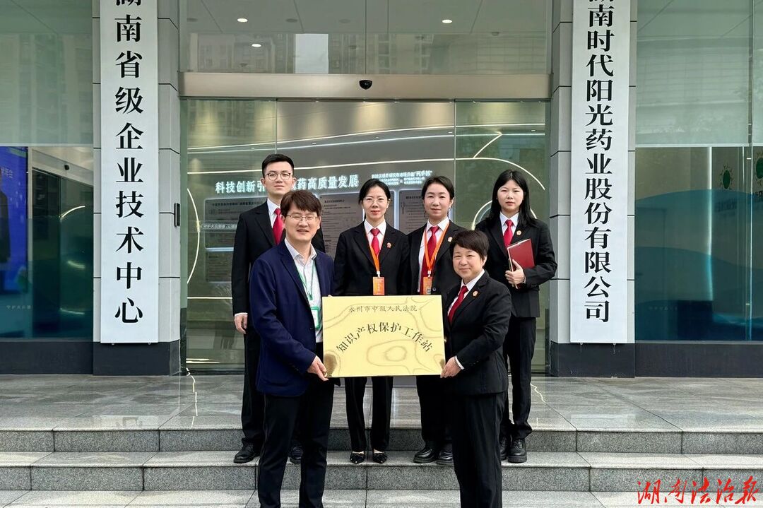 问需于企“零距离” 司法护航促发展——永州中院开展送法进园区、进企业活动