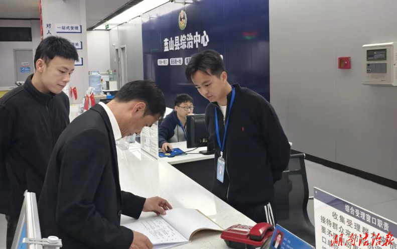 蓝山县委常委、政法委书记何福明督导县综治中心实战化运行工作