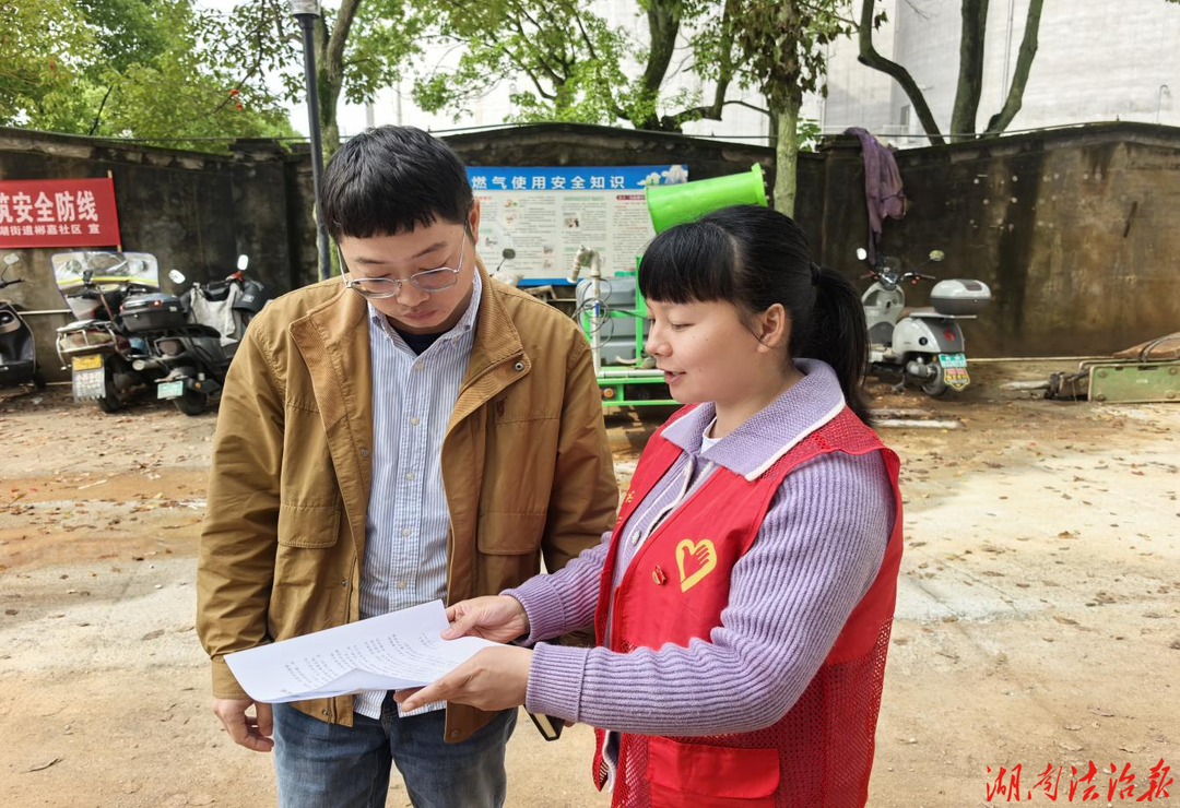 北湖街道郴嘉社区开展病媒生物防制宣传活动