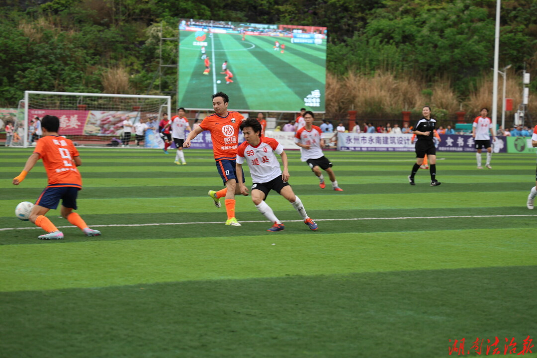 江永戴瑶队主场3∶1胜道县文体中心队