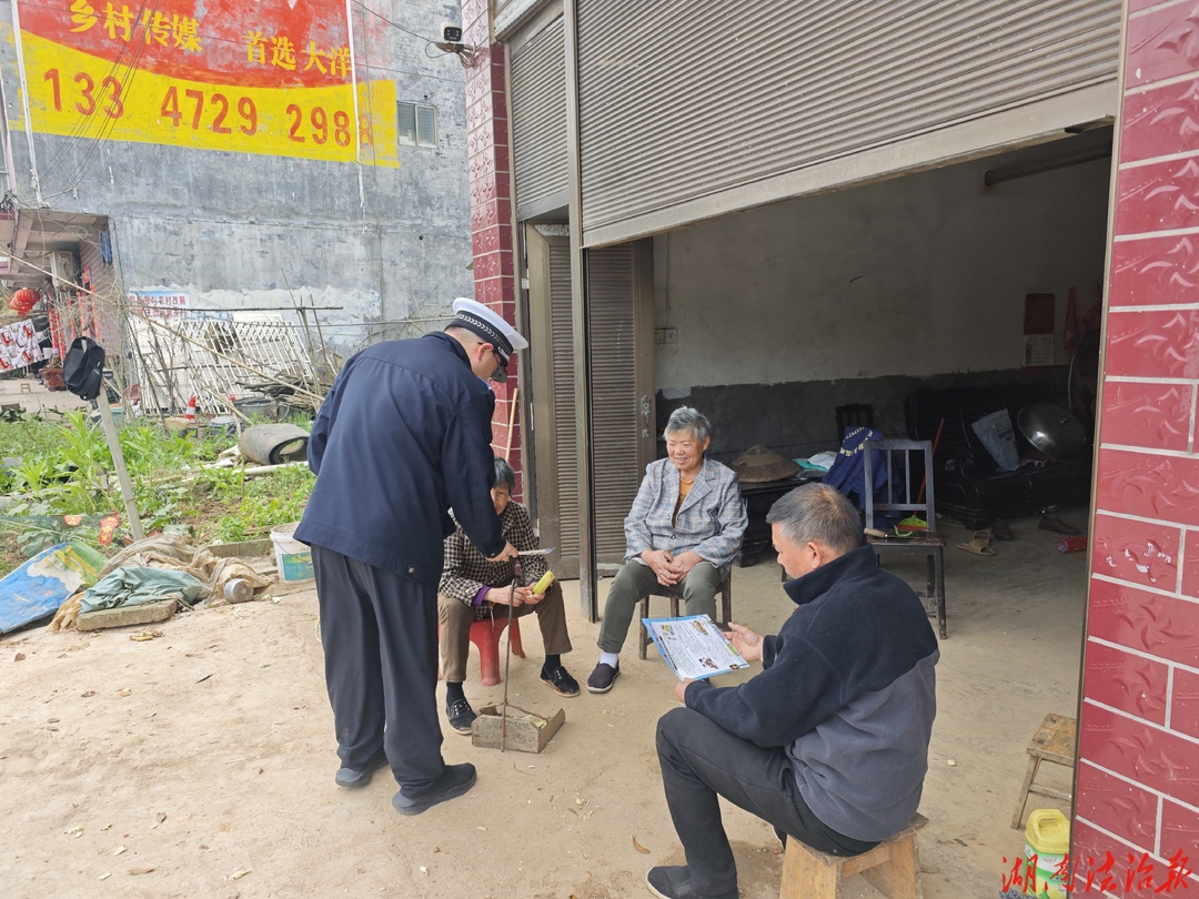 美麗鄉(xiāng)村行 安全“警”相隨