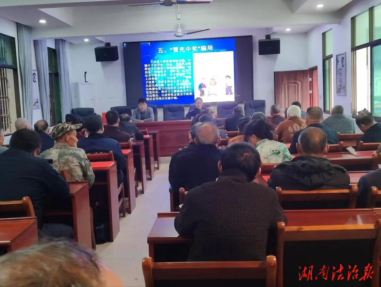 白果派出所集中开展反诈宣传活动，筑牢村域反诈防线