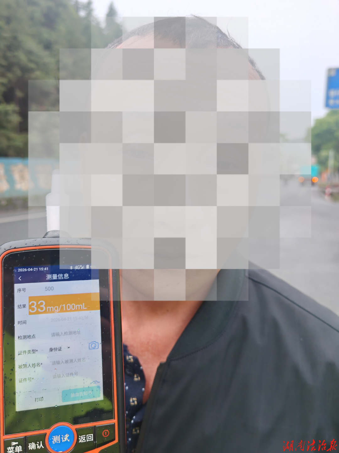 蓝山公安：不知悔改！男子中午二次酒驾被拘留