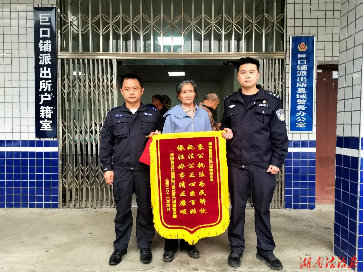 一枝一葉總關情，真情服務暖民心