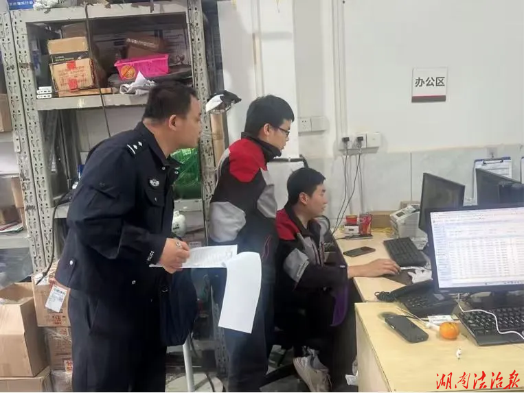 压实行业安全责任 新田公安开展寄递物流专项检查