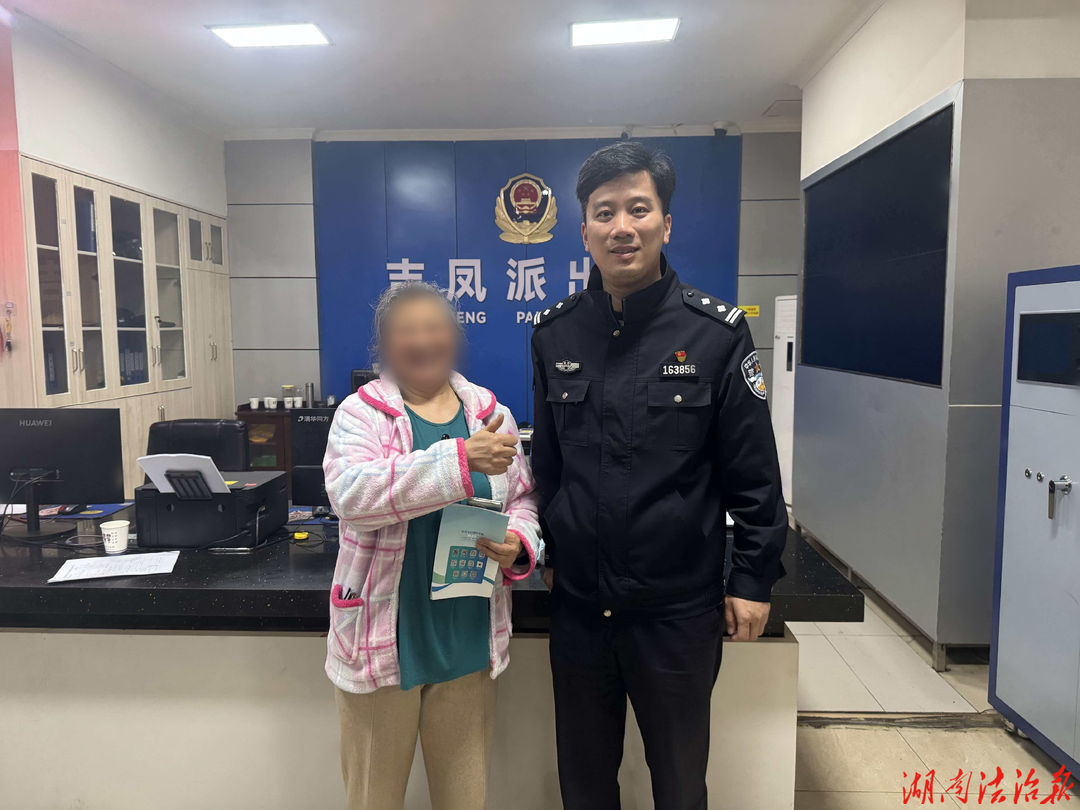 匿名快递暗藏玄机，吉首警方硬核截下58万元