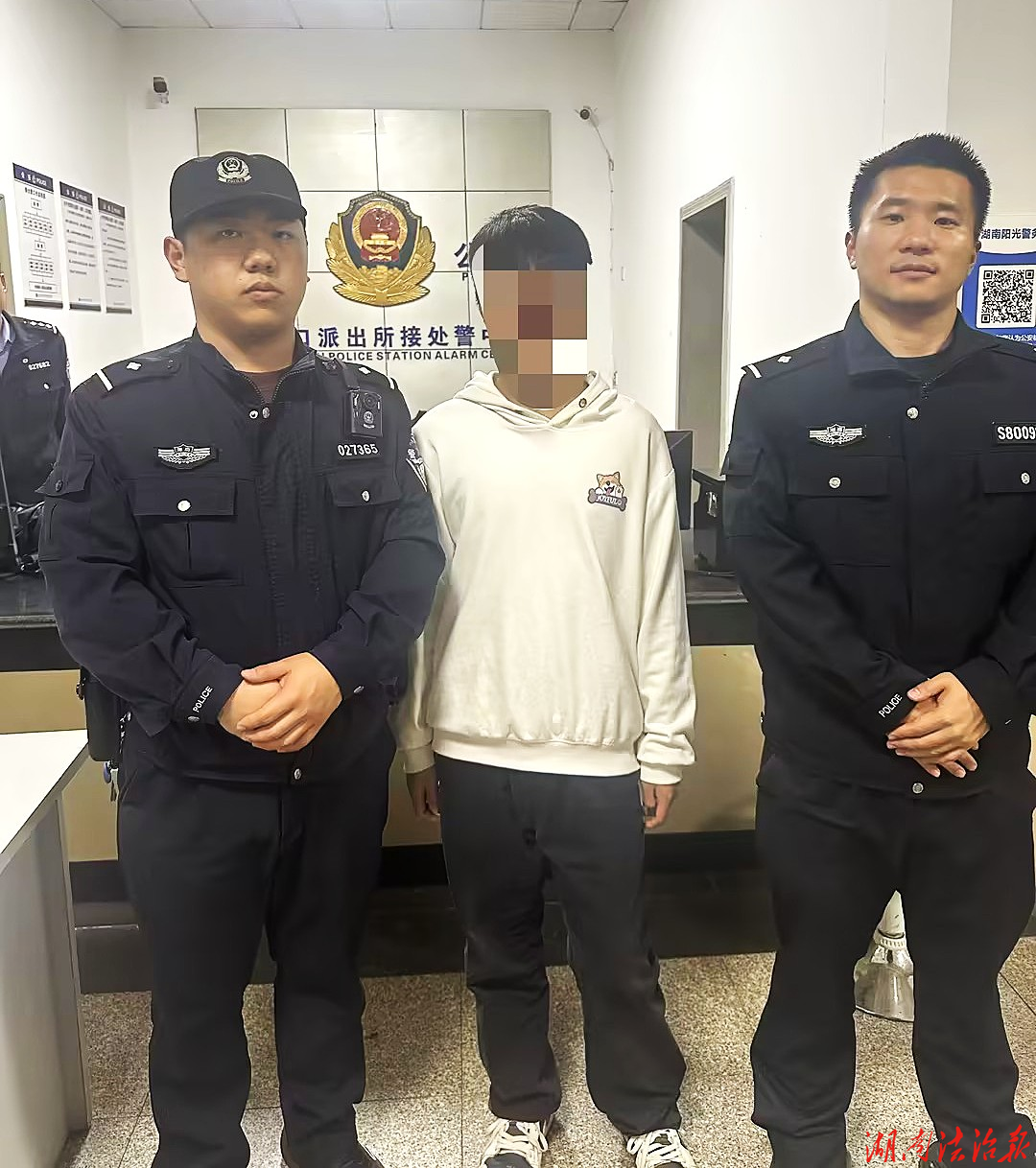 ​2小时破案！民警快速追回被盗手机