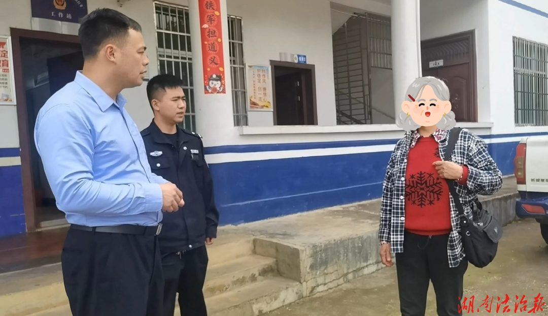 宁远禾亭派出所里，老人非要给民警发钱……