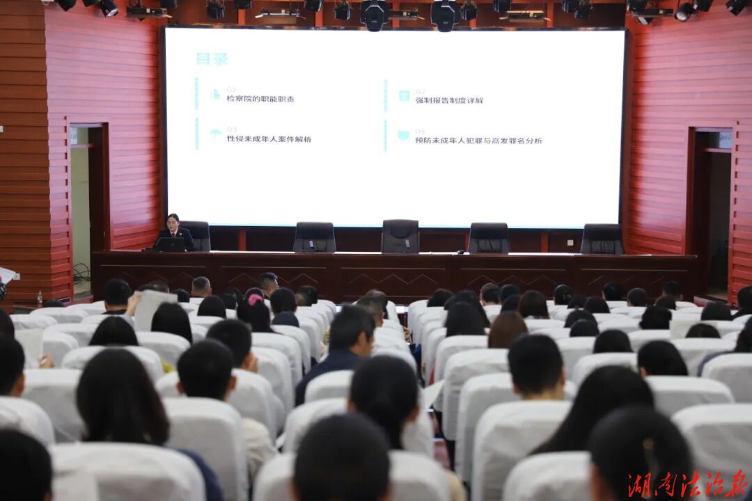 读懂“强制报告”，做未成年人的隐形守护者