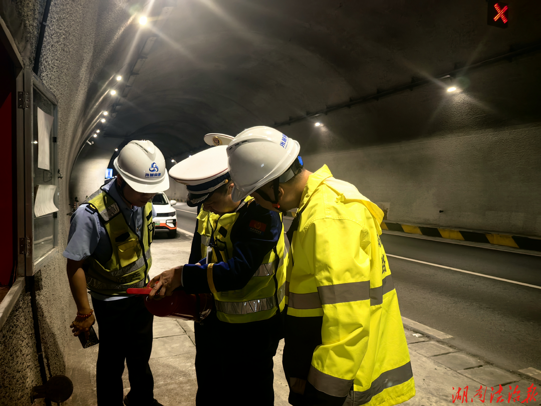 双牌消防：联合高速交警开展隧道消防安全检查 护航营商环境