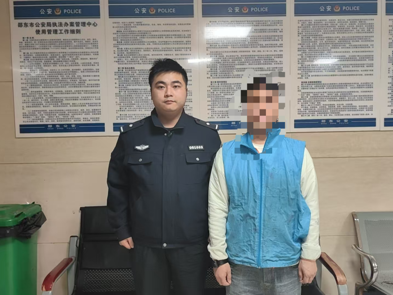 刚落脚就落网！邵东公安精准布控 抓获一名外省网上在逃人员