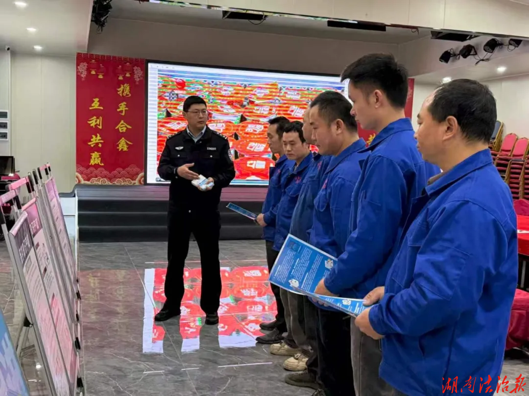 新田公安送法上门暖企纾困 法治护航民营经济高质量发展