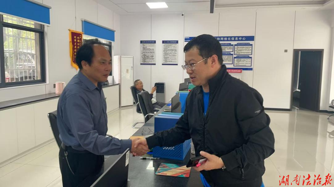 湖南衡山：不到30分钟！酒店摔伤纠纷  “云”上化解，当场赔付！