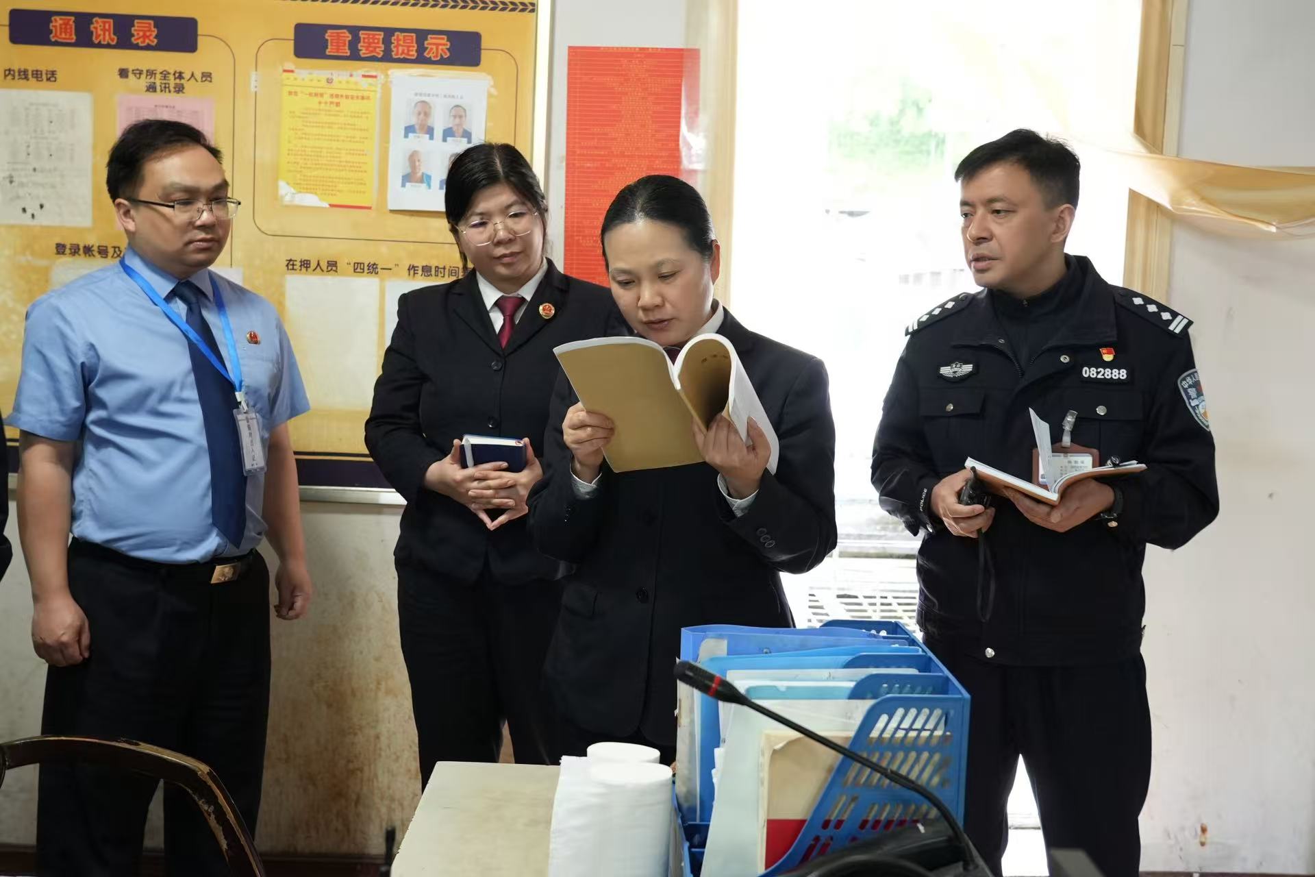 溆浦检察：节前督导筑防线 安全监管不松懈