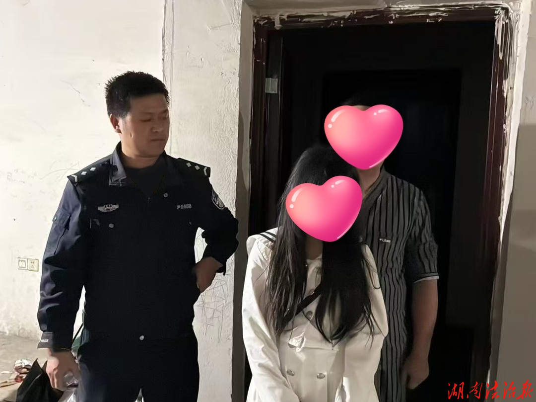 【强治理 护民安 促发展】暖心聚力！泸溪公安连夜寻回出走少女