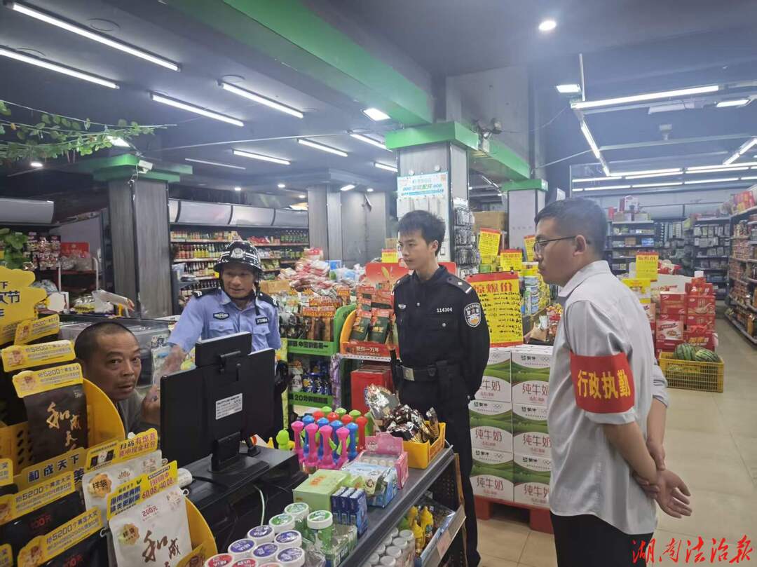 新田公安：警校聯(lián)動(dòng)夜查 筑牢校園安全防線(xiàn)