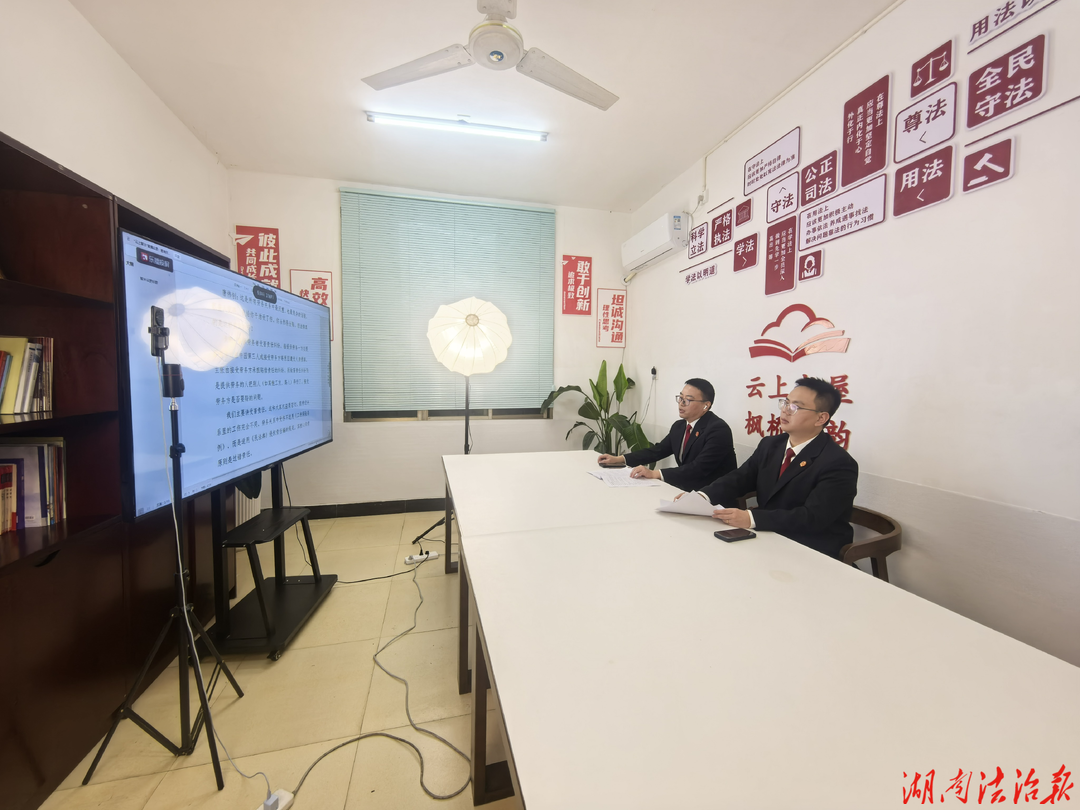 隆回法院法官“云端”释法 护航劳动者权益