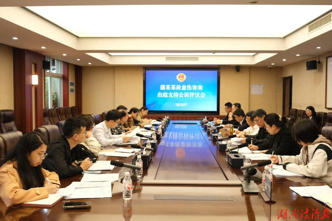 听庭评议淬本领，凝心聚力促提升——鹤城区检察院开展听庭评议活动
