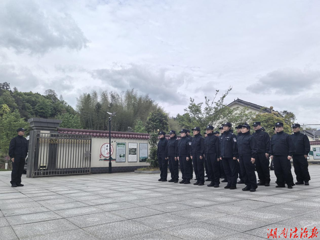 飒！沅陵法院法警春训完美收官